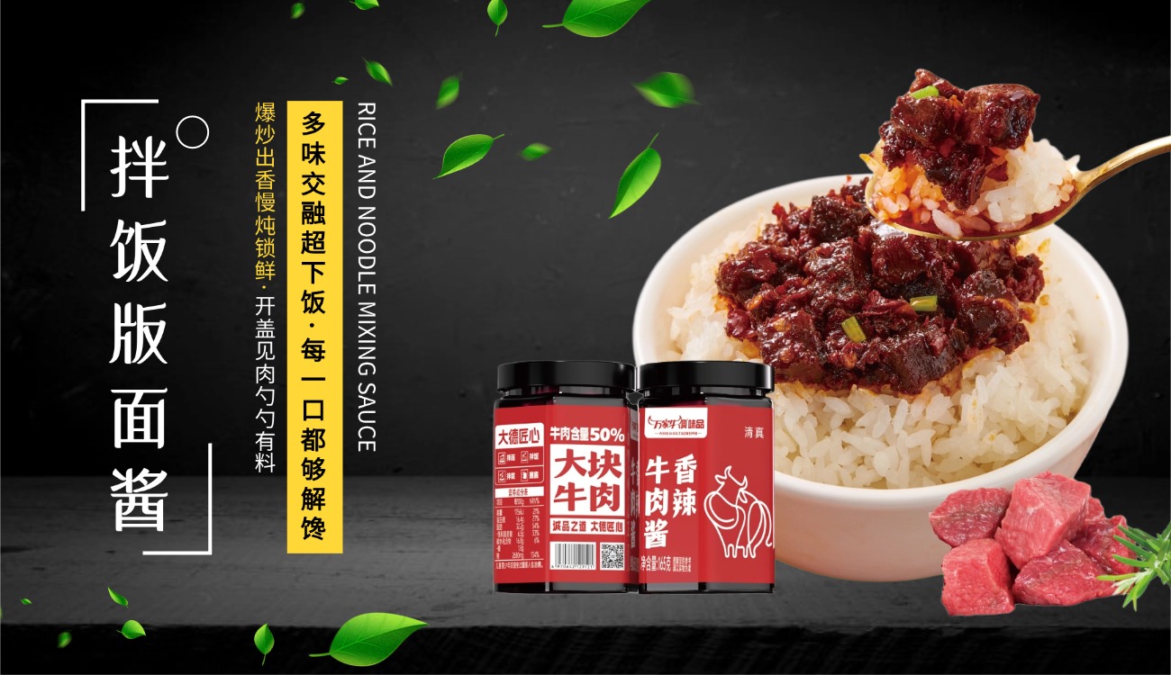 河南省万家牛食品有限公司