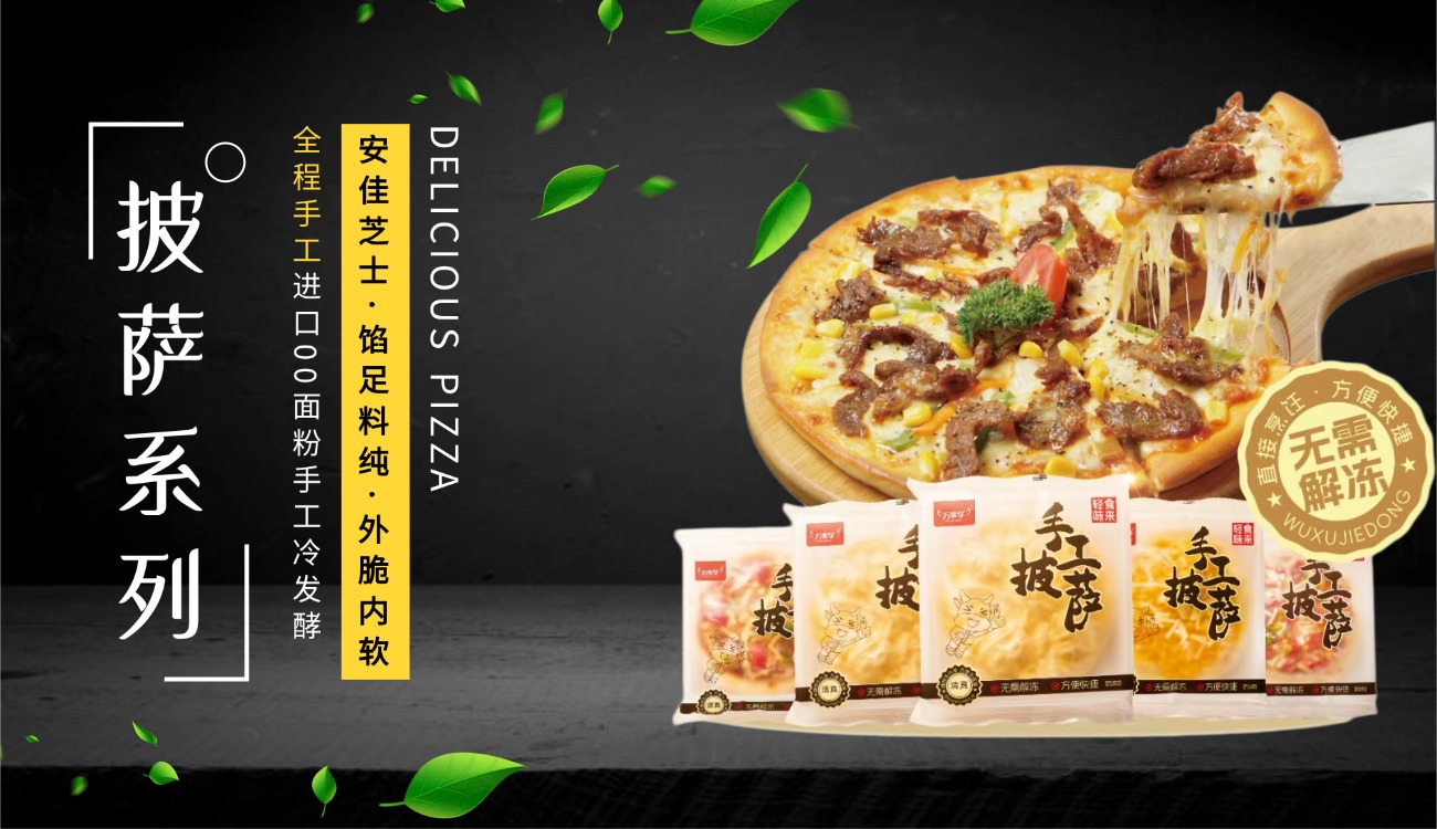 河南省万家牛食品有限公司