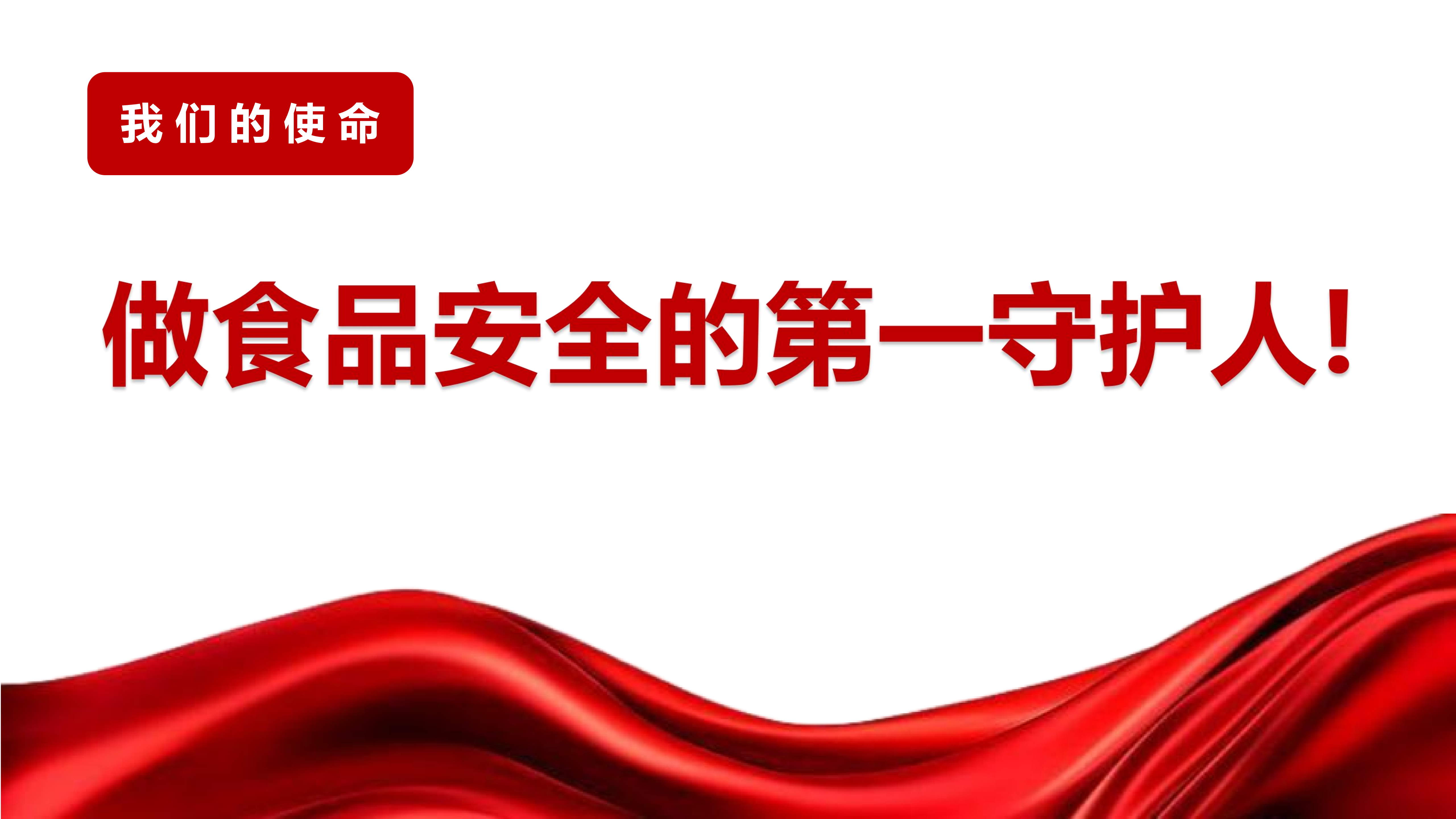 万家牛产品服务(1)_05